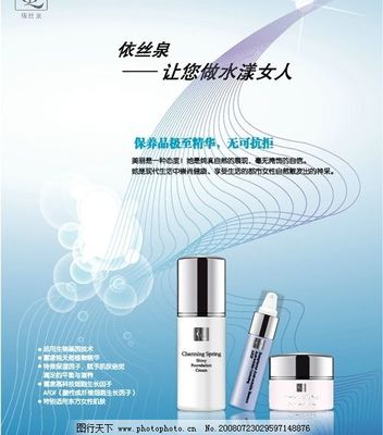 為美容美妝產(chǎn)品打造專業(yè)廣告圖片——代理代辦服務全解析