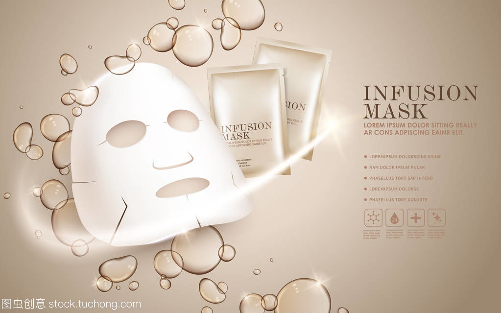 專業(yè)面膜代理服務，助您輕松開啟美麗事業(yè)