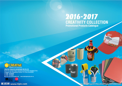 專業(yè)公司產(chǎn)品畫冊封面設計圖——代理代辦服務全解析