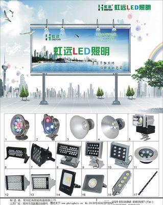 虹遠產(chǎn)品展示圖片代理代辦服務，助力品牌高效推廣