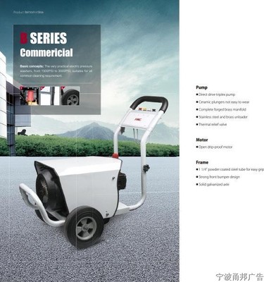 寧波樣本設計 機械產(chǎn)品畫冊與廣告設計的全方位解決方案