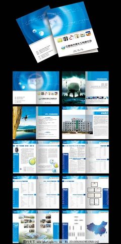 化工畫冊圖片軟件開發(fā) 創(chuàng)新視覺與流程優(yōu)化的解決方案