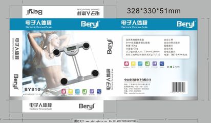 產(chǎn)品包裝盒 廣告設計的視覺藝術與營銷策略