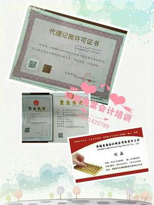 承德代理代辦食品流通許可證登記 專業(yè)、高效、省心選擇