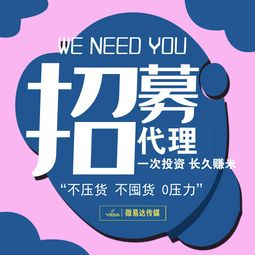 仁和朵美人私護(hù)代理政策解析 囤貨與快速推廣指南