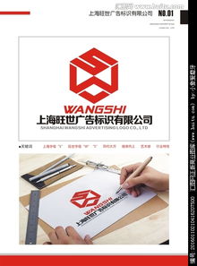 專業(yè)設(shè)計(jì)平臺賦能 廣告公司Logo設(shè)計(jì)素材、懸賞與代理代辦一站式解決方案