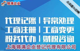 低價陷阱與專業(yè)鴻溝 為何軟件開發(fā)領(lǐng)域不能盲信低價代理記賬公司