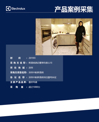 酒店管理 打造卓越賓客體驗與高效運營的藝術(shù)