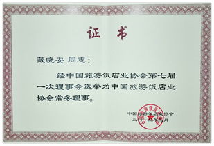 招商商置美倫酒管 以卓越餐飲管理屢獲殊榮，引領(lǐng)行業(yè)標桿