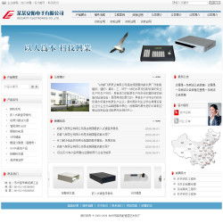 安防電子公司建站指南 如何通過現(xiàn)成解決方案節(jié)省成本與時(shí)間