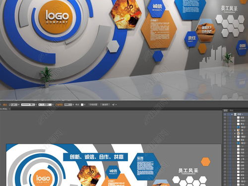 藍色創(chuàng)意公司形象 企業(yè)文化墻模板設(shè)計在市場營銷策劃中的戰(zhàn)略應(yīng)用