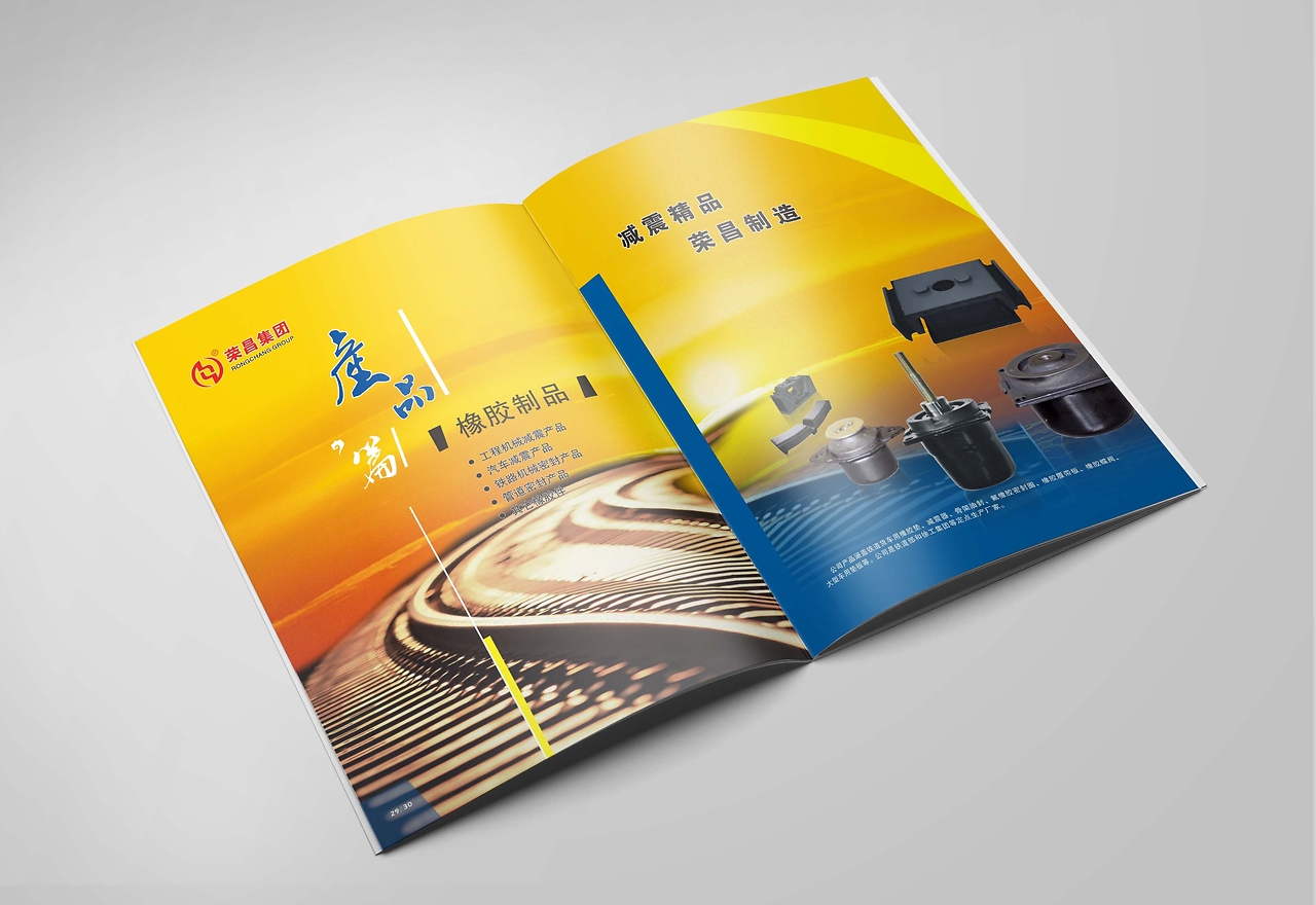 榮昌集團(tuán)（揚(yáng)中） 以卓越品牌形象，鑄就城市發(fā)展新標(biāo)桿