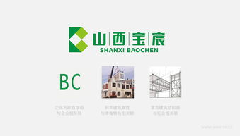 山西寶宸 以卓越企業(yè)形象設(shè)計(jì)賦能品牌價(jià)值，引領(lǐng)行業(yè)策劃新高度