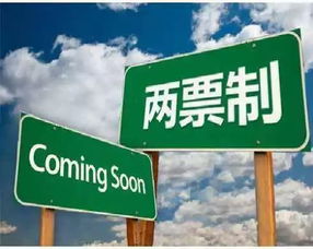 兩票制下的灰色地帶 從國(guó)稅視角透視CSO虛開(kāi)發(fā)票的操作鏈條與風(fēng)險(xiǎn)