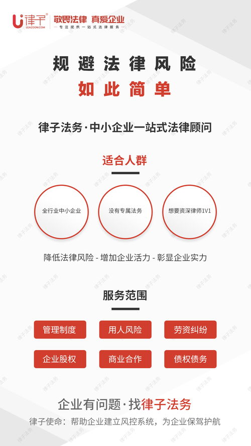 中小企業(yè)如何有效減少企業(yè)管理中的勞資矛盾 策略與實(shí)踐