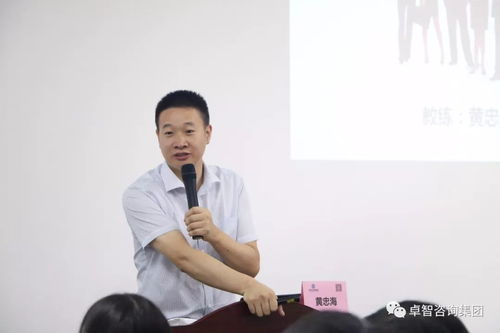 從戰(zhàn)略到執(zhí)行 卓智咨詢(xún)助力跨境電商公司實(shí)現(xiàn)目標(biāo)設(shè)計(jì)與計(jì)劃分解