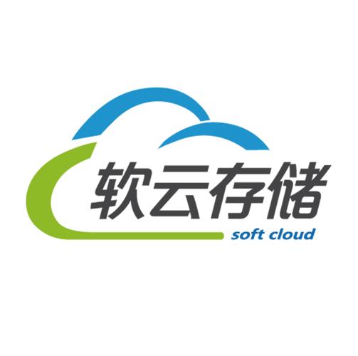 深圳軟云存儲(chǔ)科技與中機(jī)軟云 攜手共筑數(shù)字存儲(chǔ)新生態(tài)